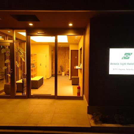 Serorin Light Hotel Tokyo Dış mekan fotoğraf