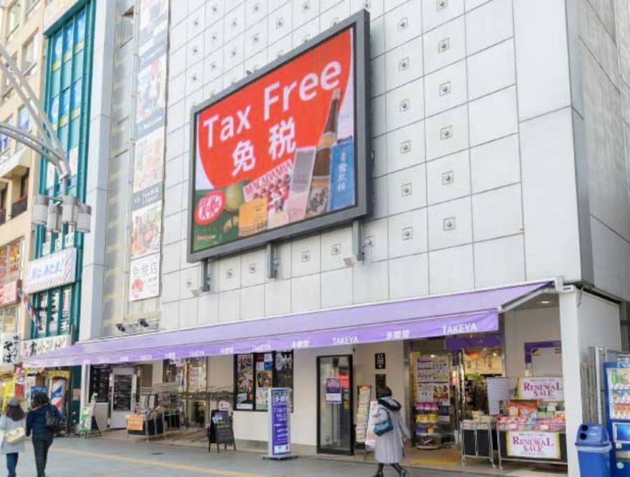 Serorin Light Hotel Tokyo Dış mekan fotoğraf