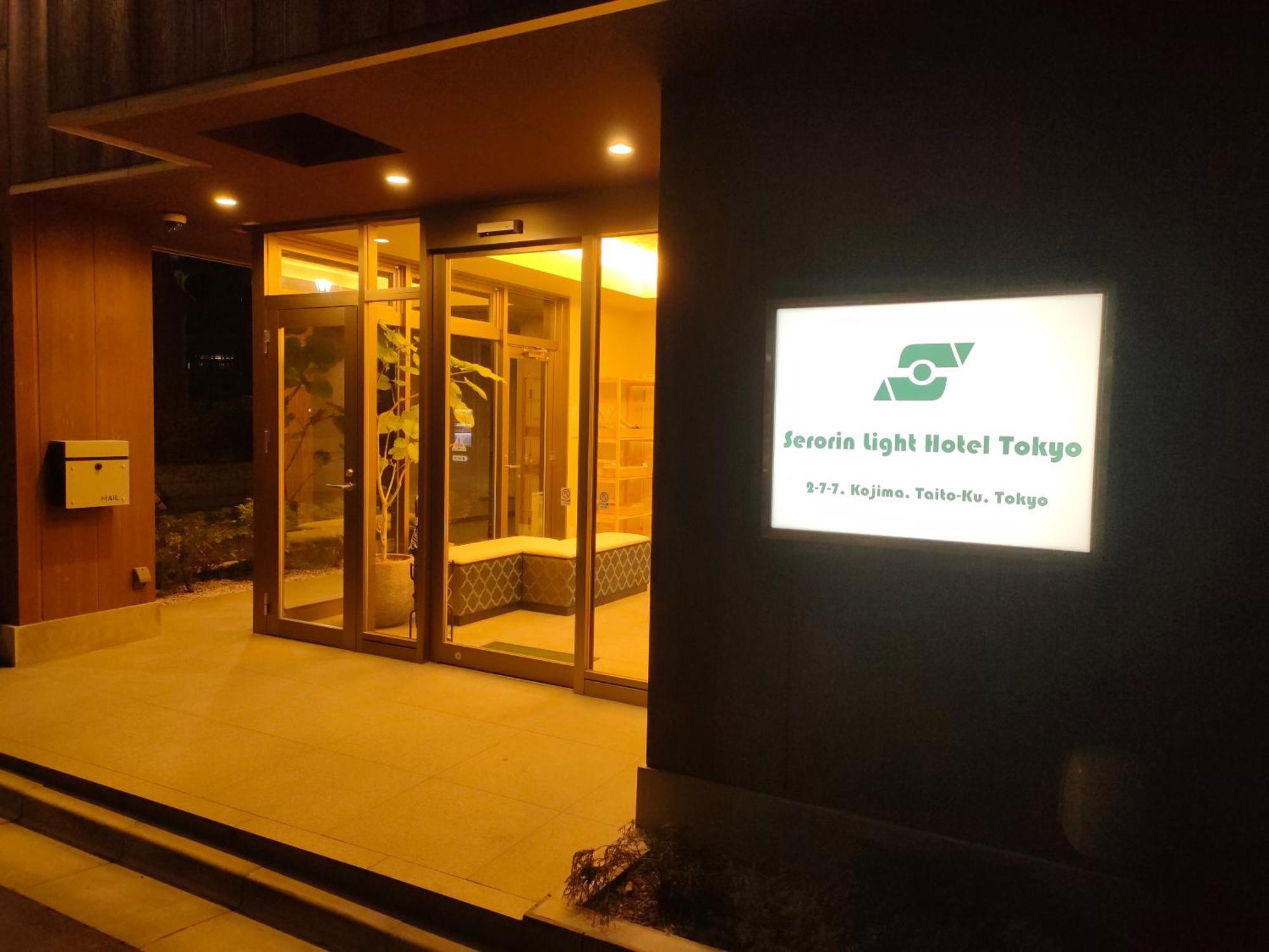 Serorin Light Hotel Tokyo Dış mekan fotoğraf