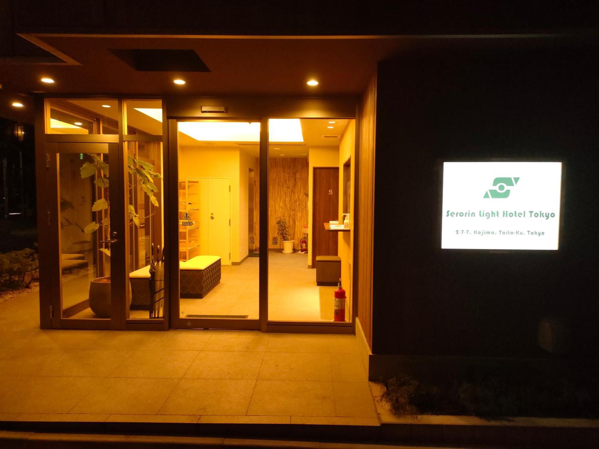 Serorin Light Hotel Tokyo Dış mekan fotoğraf